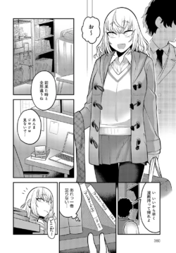 Page 359