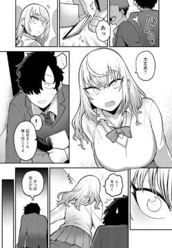 Page 354