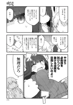 Page 478