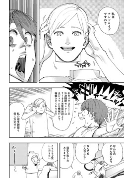 Page 227
