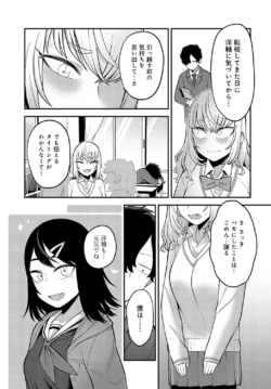 Page 364