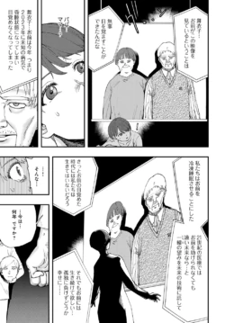 Page 228
