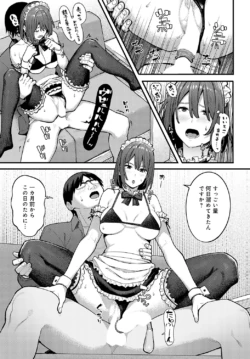Page 290