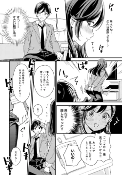 Page 261