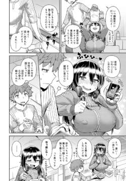 Page 199