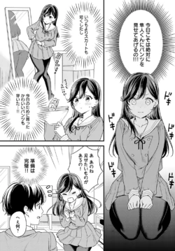 Page 259