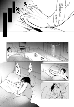 Page 196