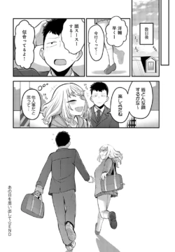 Page 387