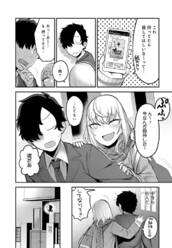 Page 358