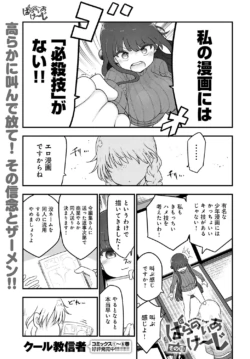 Page 474