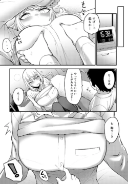 Page 367