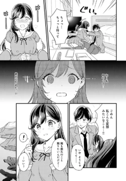 Page 266
