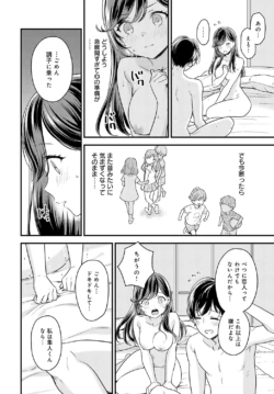 Page 271