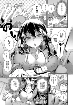Page 210