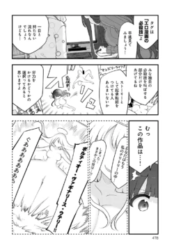 Page 477