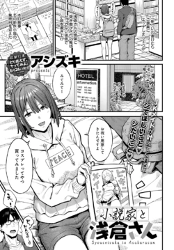 Page 284