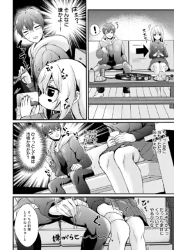 Page 147