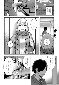 Page 355