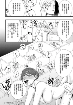 Page 253