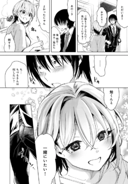 Page 179