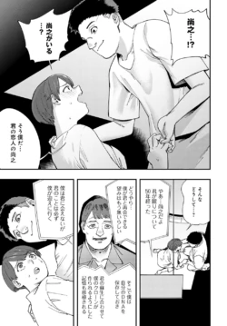 Page 230