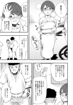 Page 232