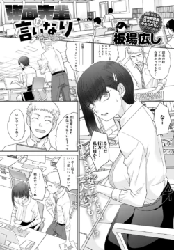 Page 416
