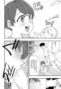 Page 233