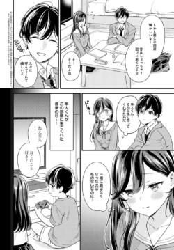 Page 257