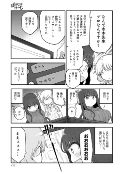 Page 476
