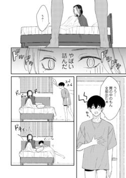 Page 53