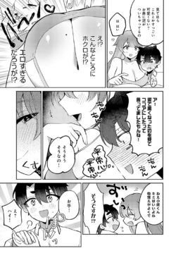 Page 456