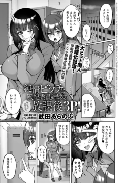 Page 330