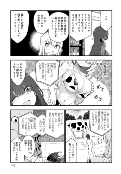 Page 480