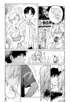 Page 293