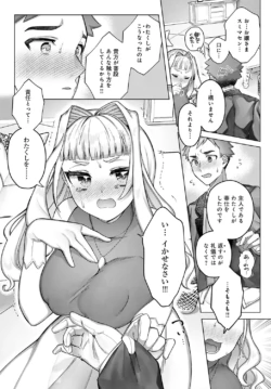 Page 232
