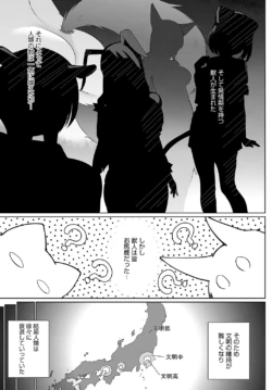 Page 268
