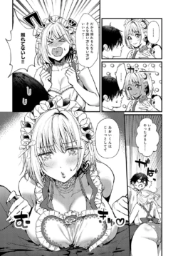 Page 197