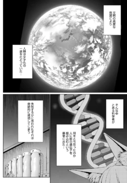 Page 267