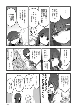 Page 478