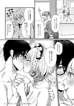 Page 217