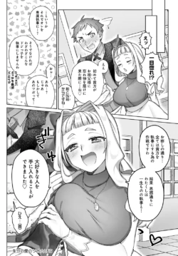 Page 245