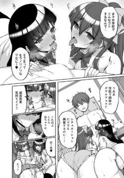Page 333