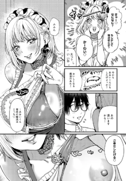 Page 196