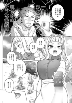 Page 221