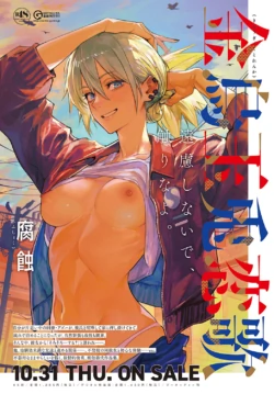 Page 300