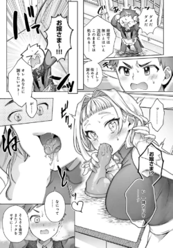 Page 227
