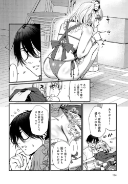 Page 195