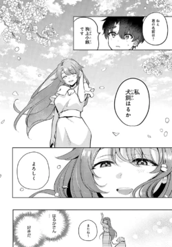 Page 451