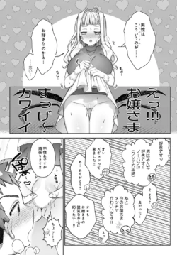 Page 234
